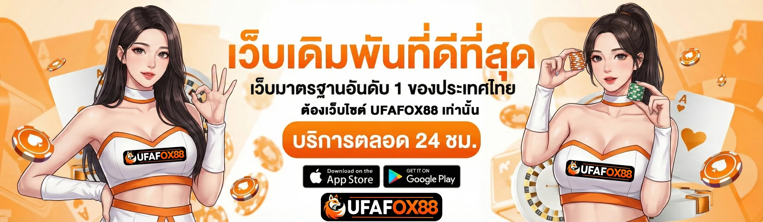 ufa fox88